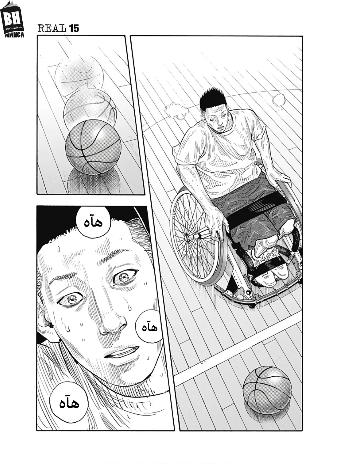 Read real AR Manga Online