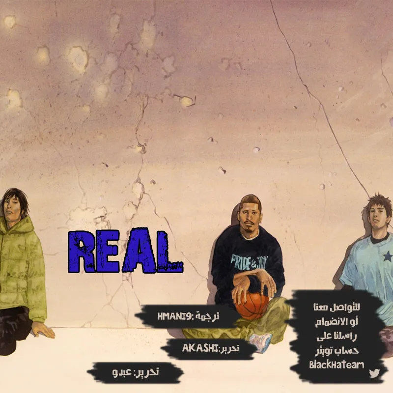 Read real AR Manga Online