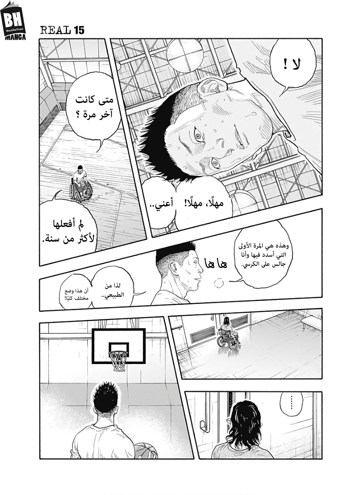Read real AR Manga Online