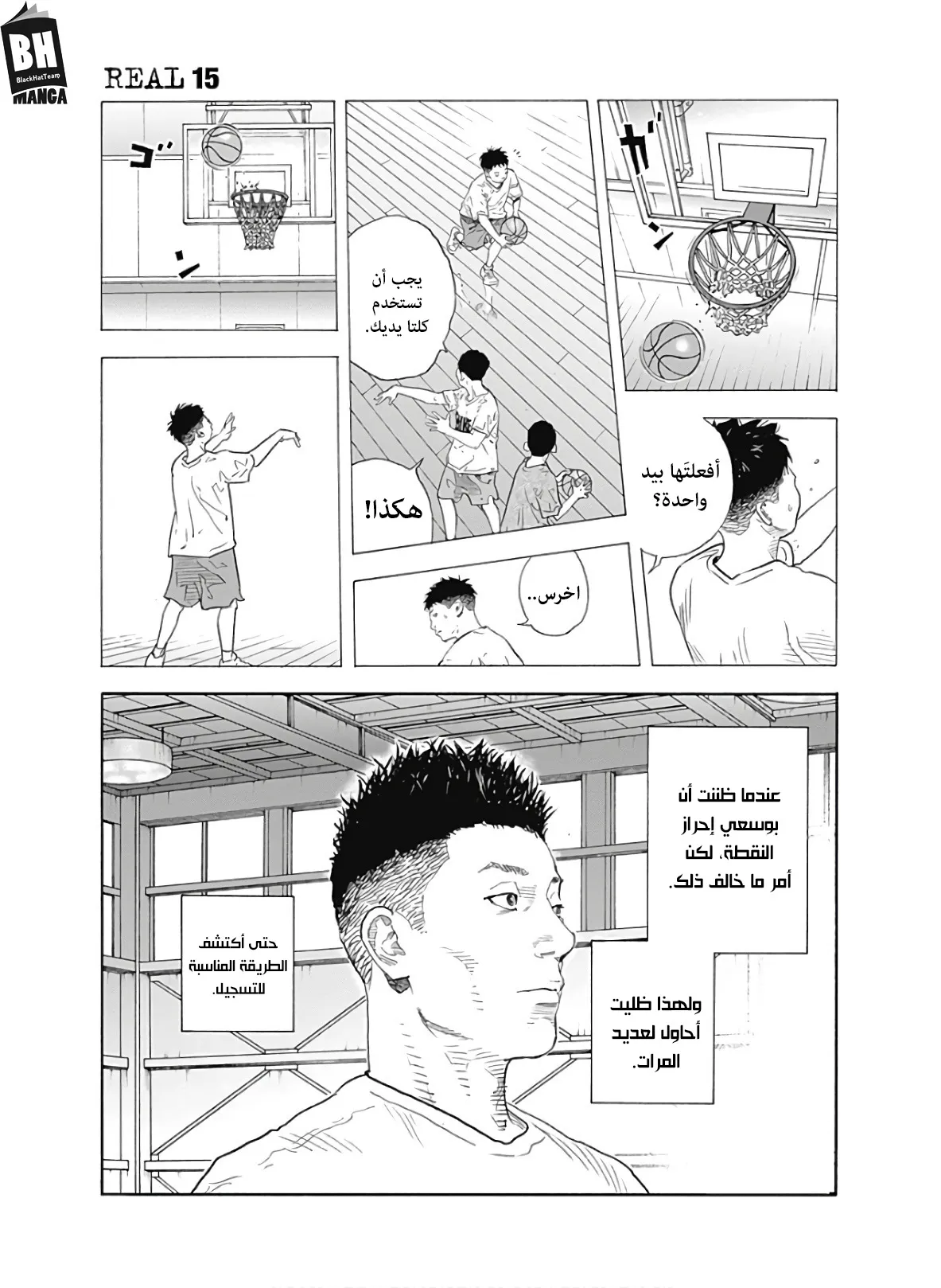 Read real AR Manga Online