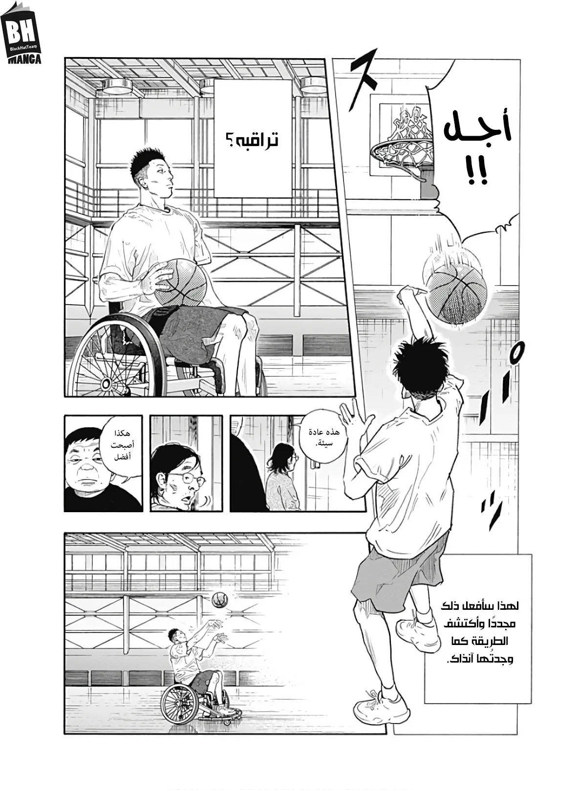 Read real AR Manga Online