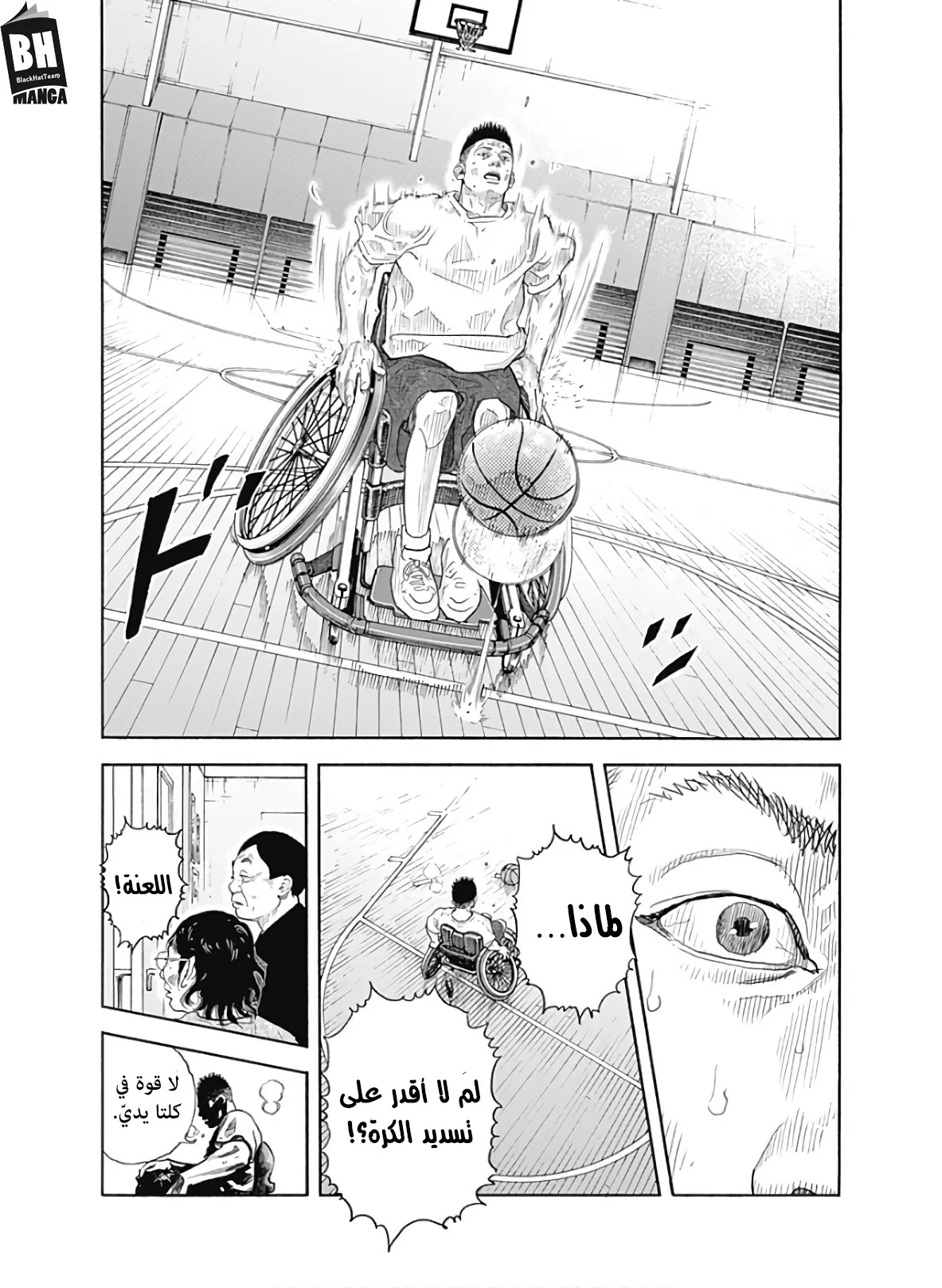 Read real AR Manga Online