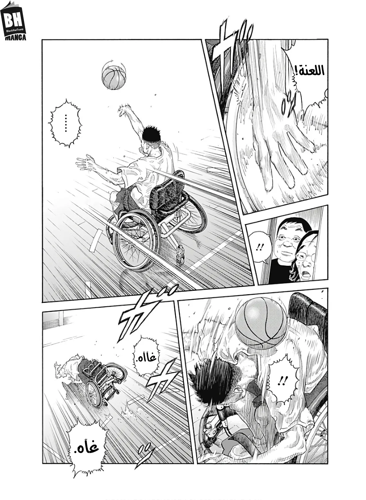 Read real AR Manga Online