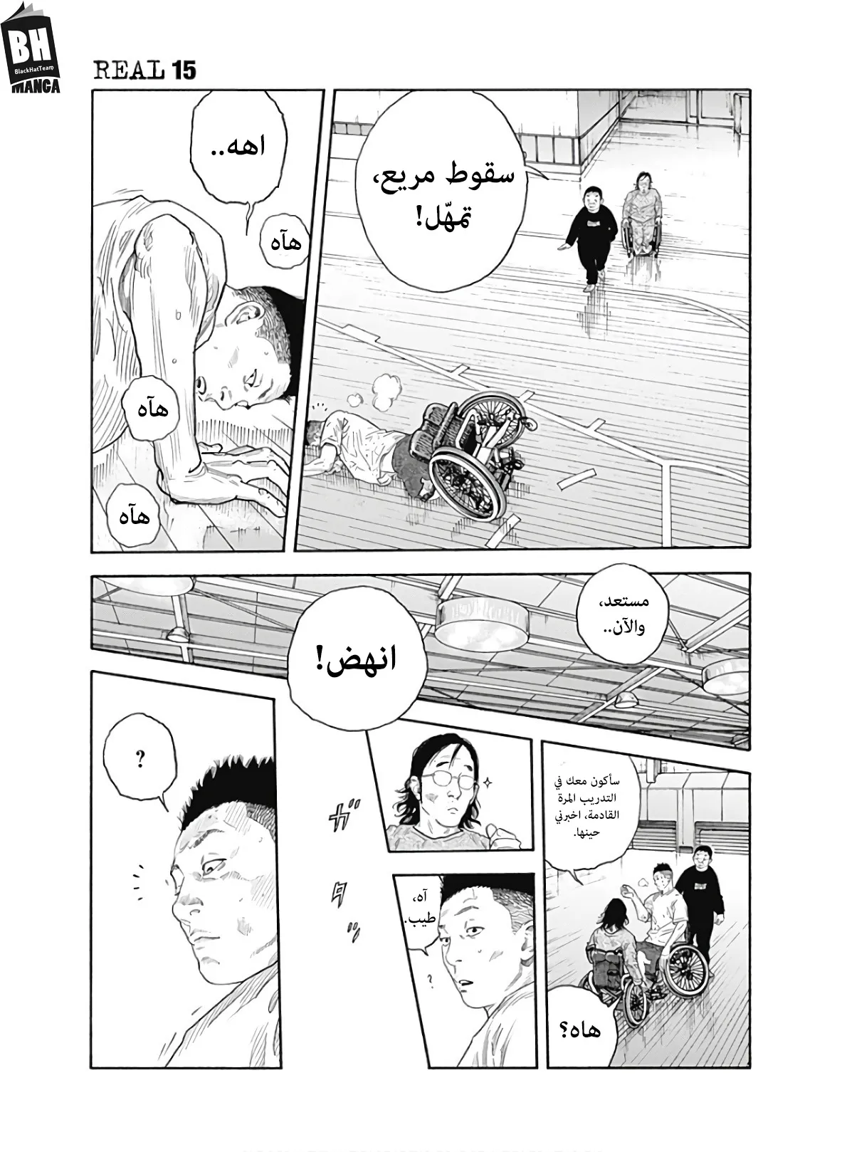 Read real AR Manga Online