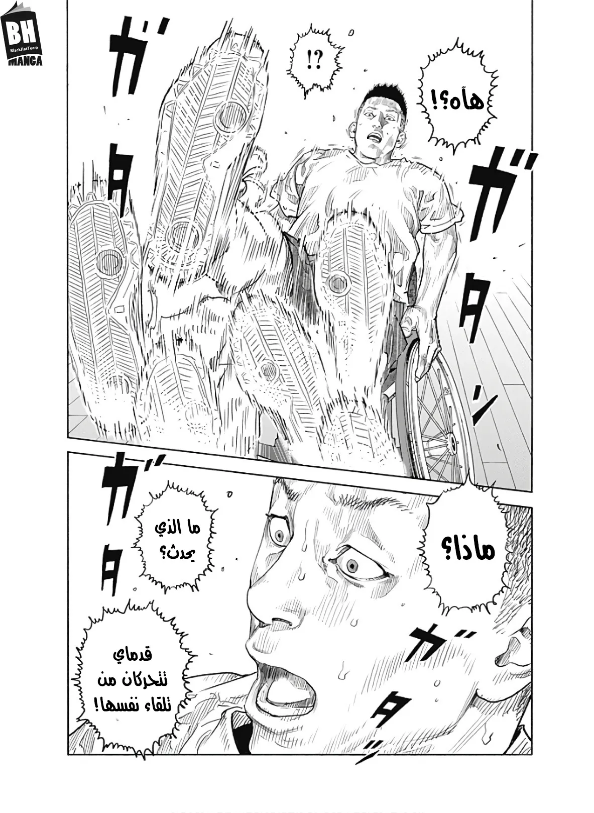 Read real AR Manga Online