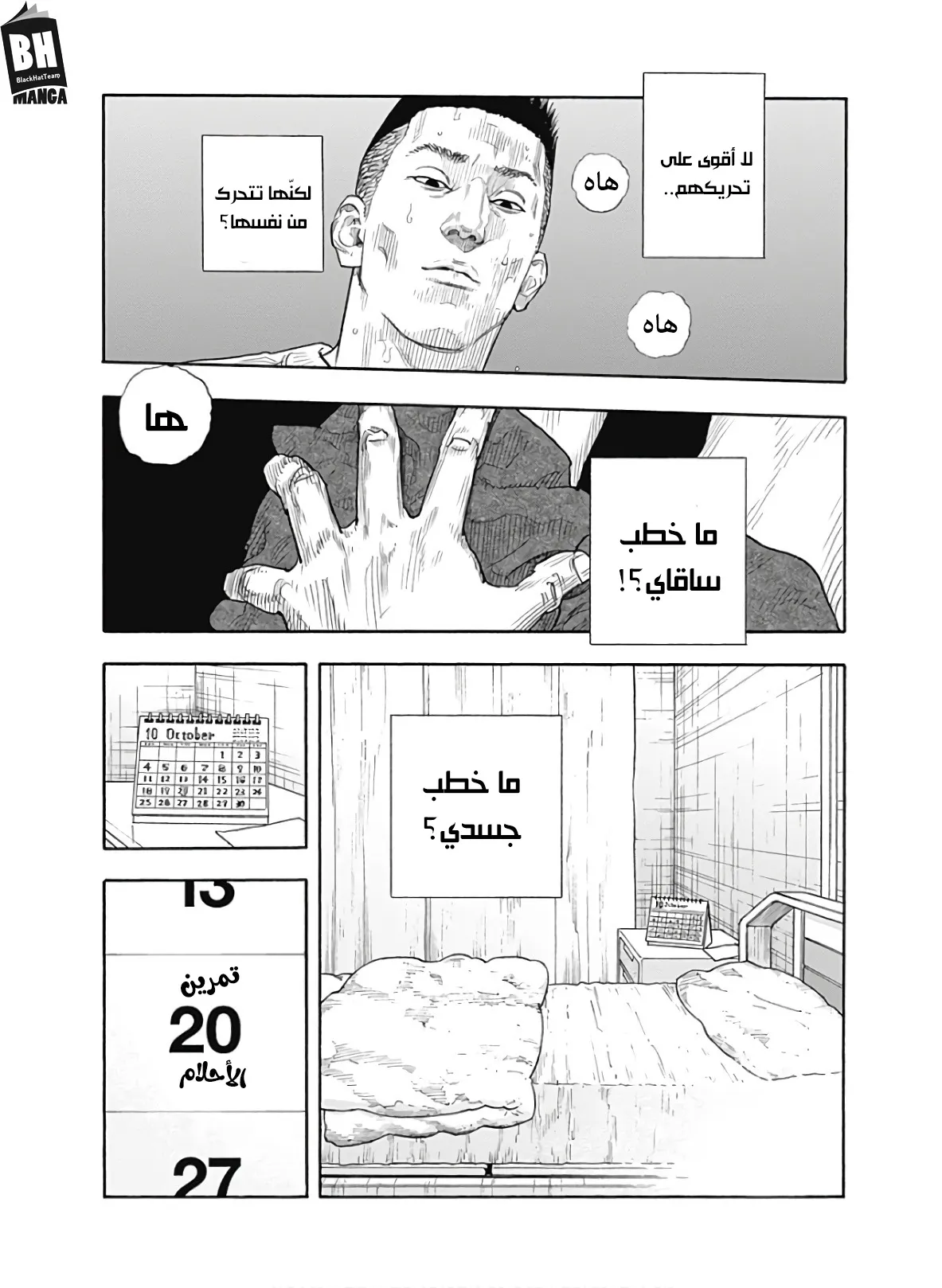 Read real AR Manga Online