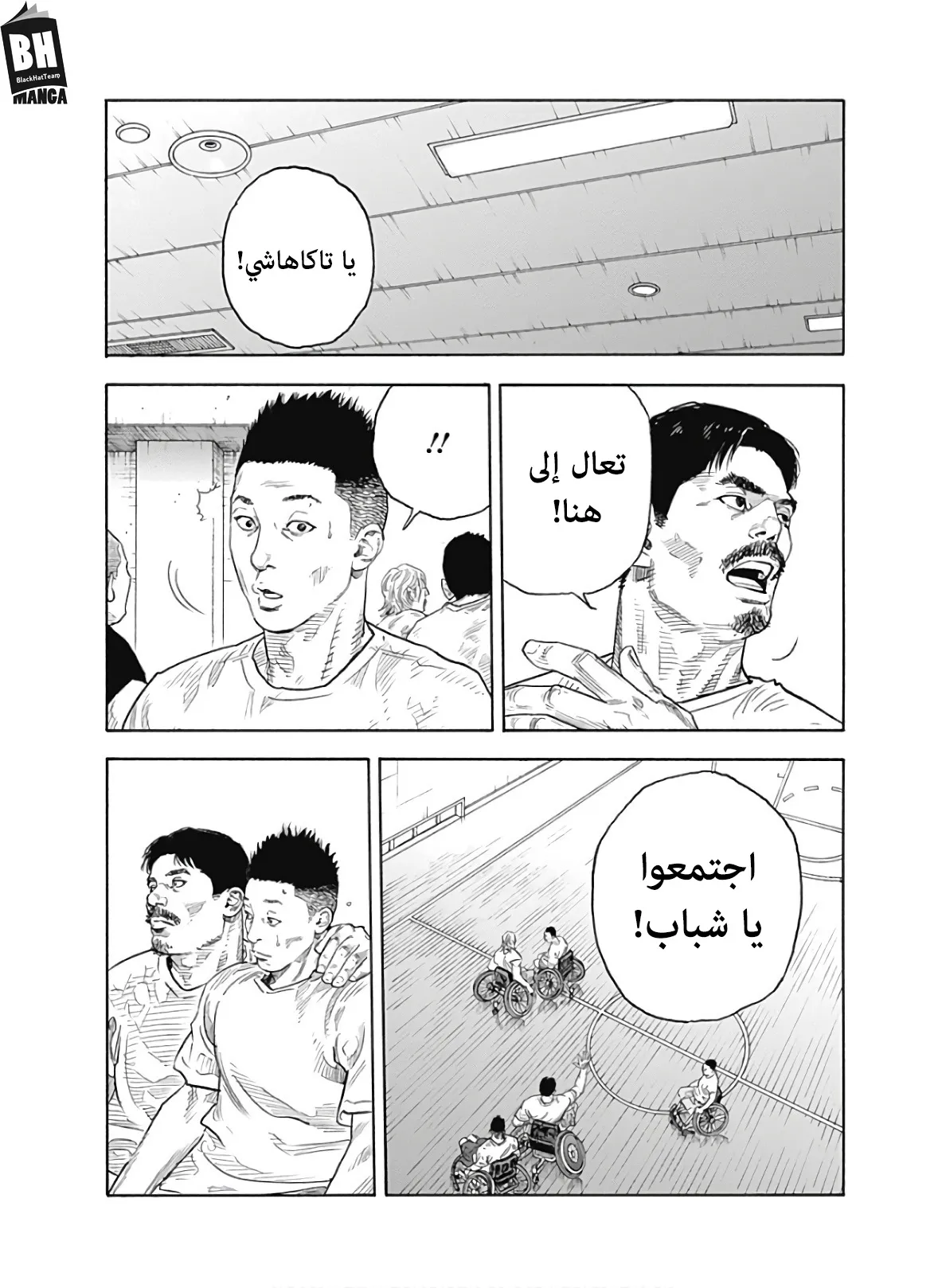 Read real AR Manga Online