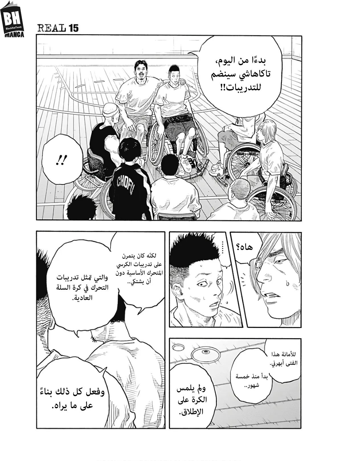Read real AR Manga Online