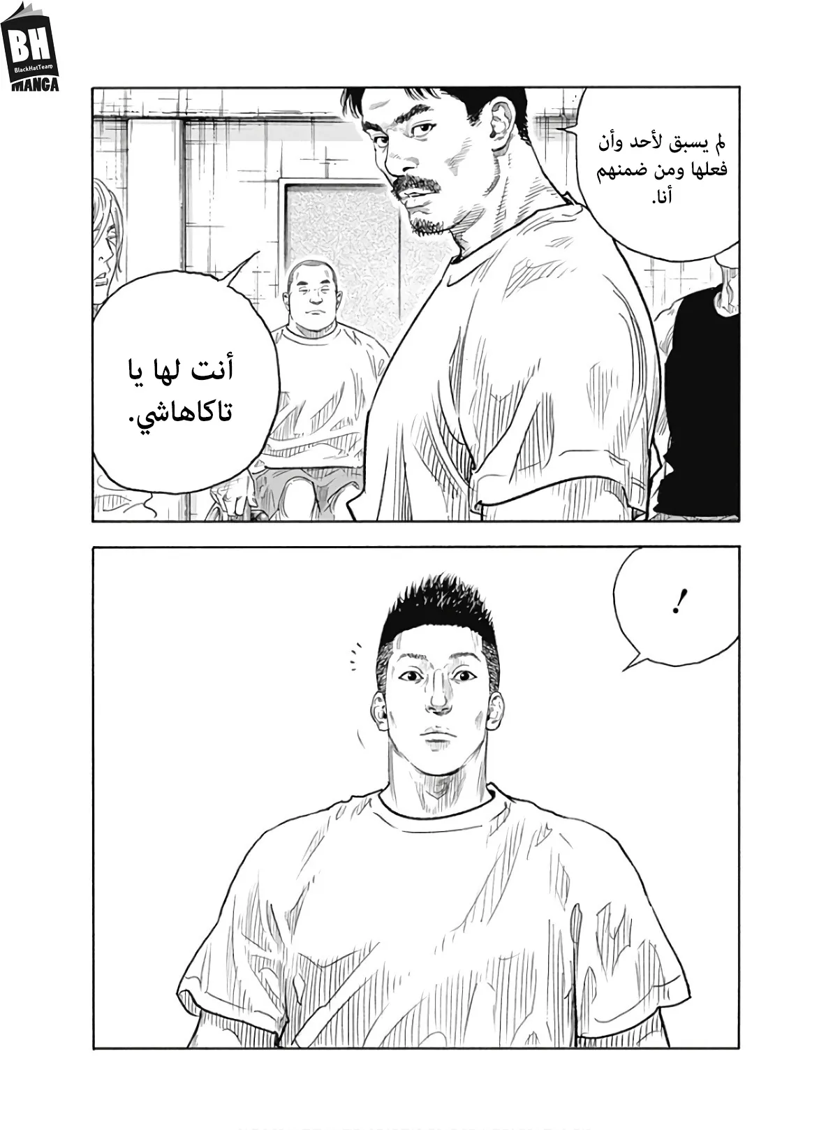 Read real AR Manga Online
