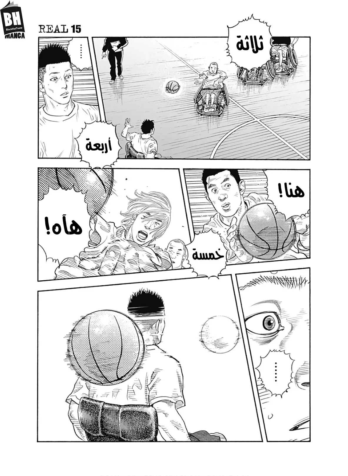 Read real AR Manga Online