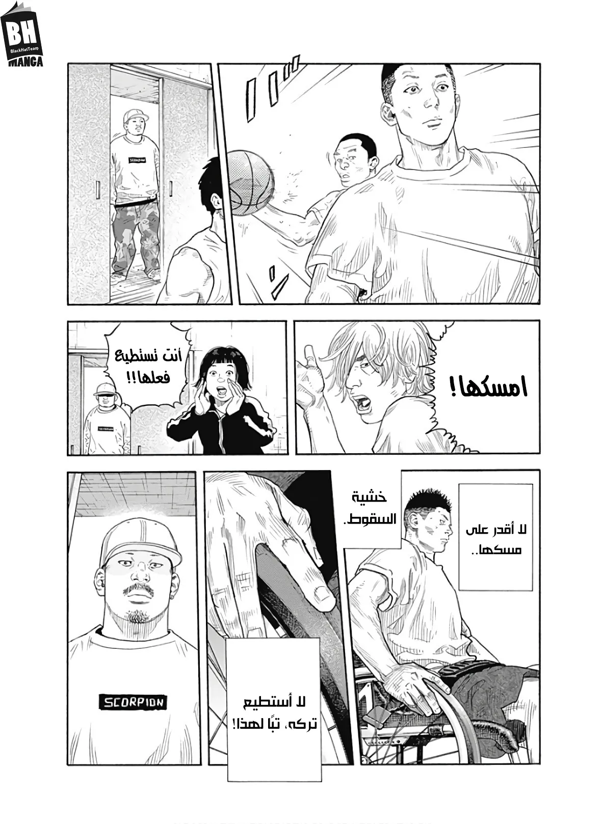 Read real AR Manga Online
