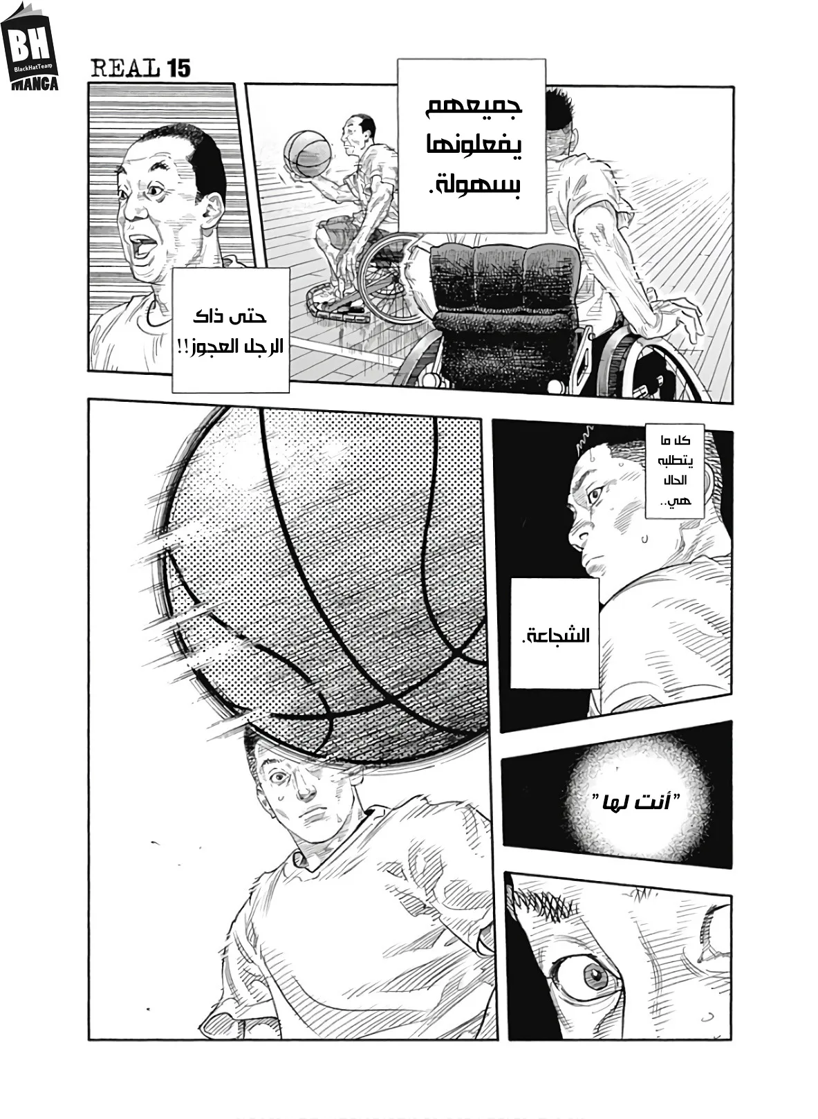 Read real AR Manga Online