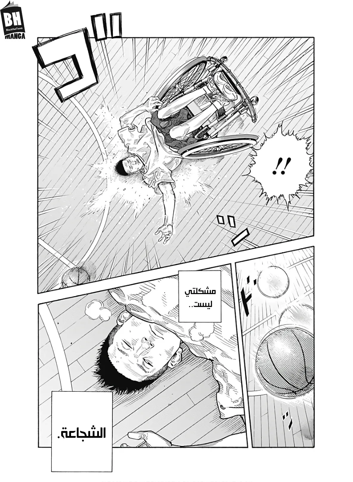 Read real AR Manga Online