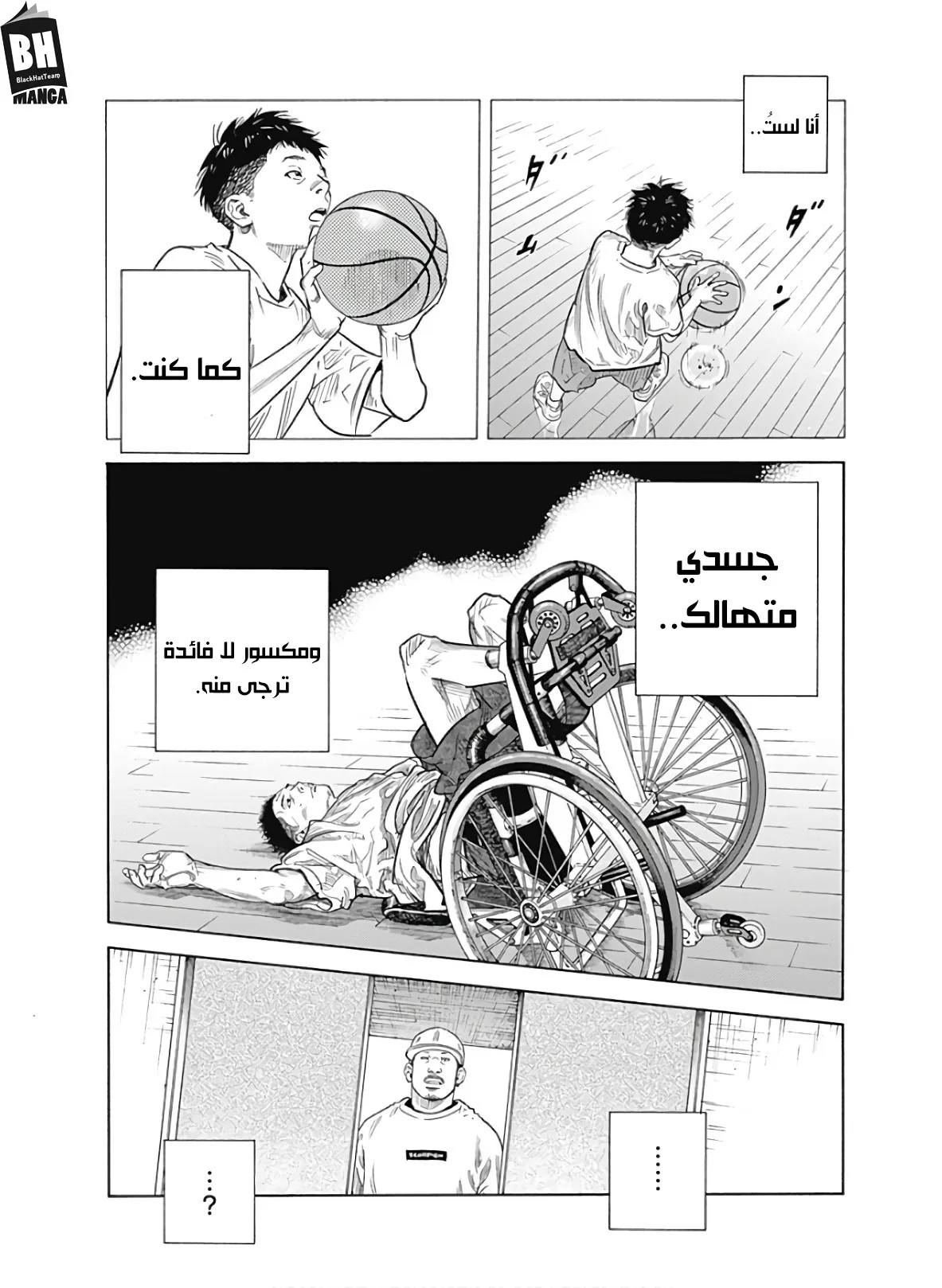 Read real AR Manga Online