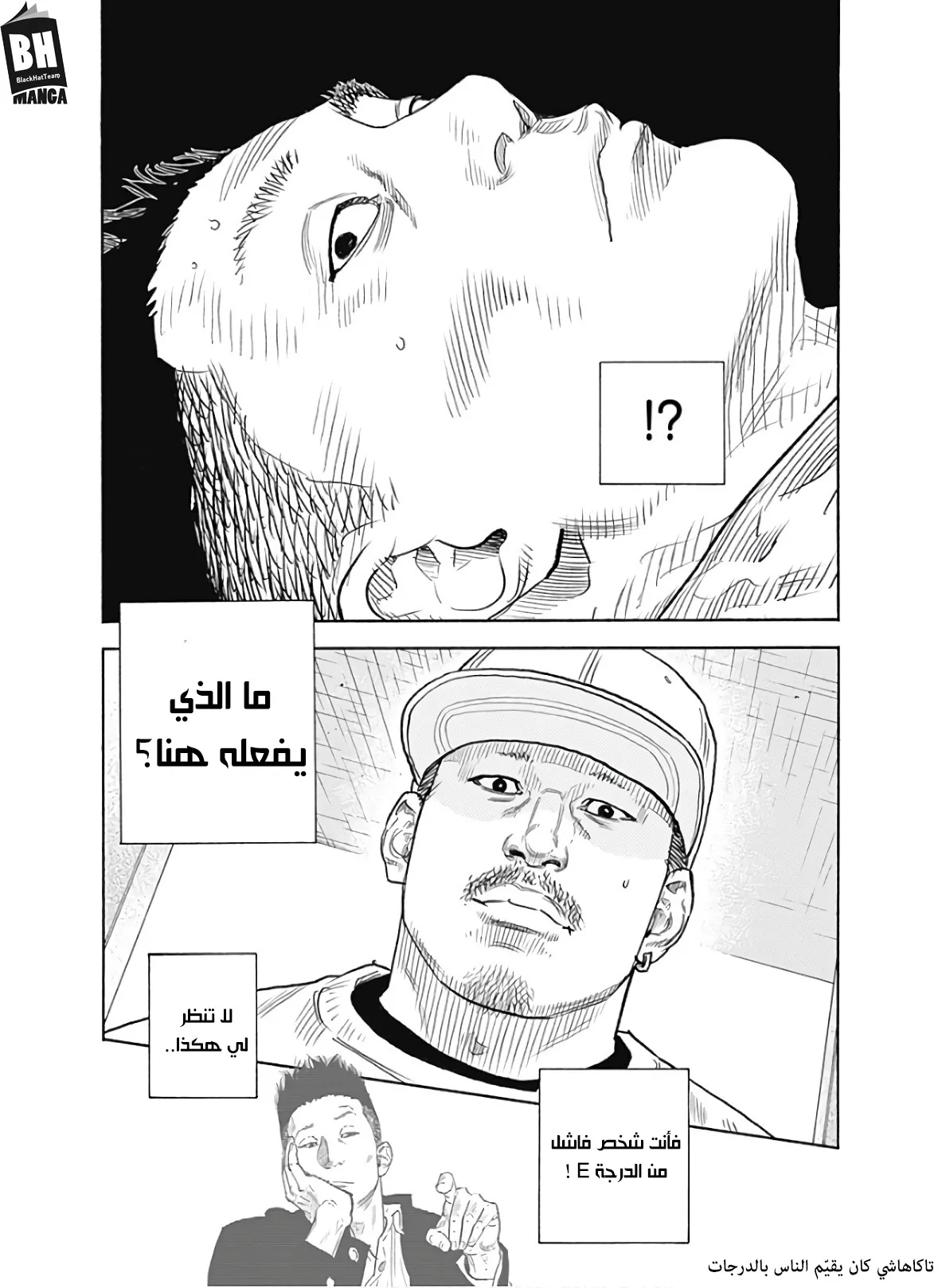 Read real AR Manga Online
