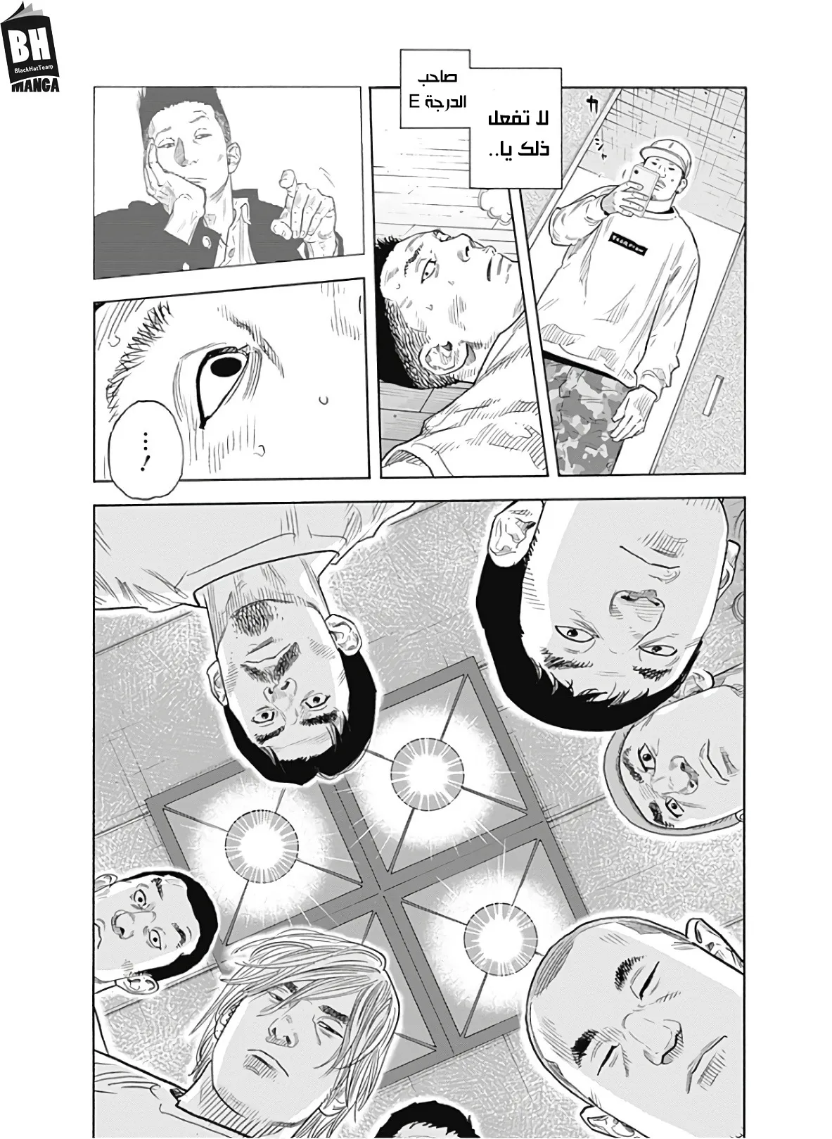 Read real AR Manga Online
