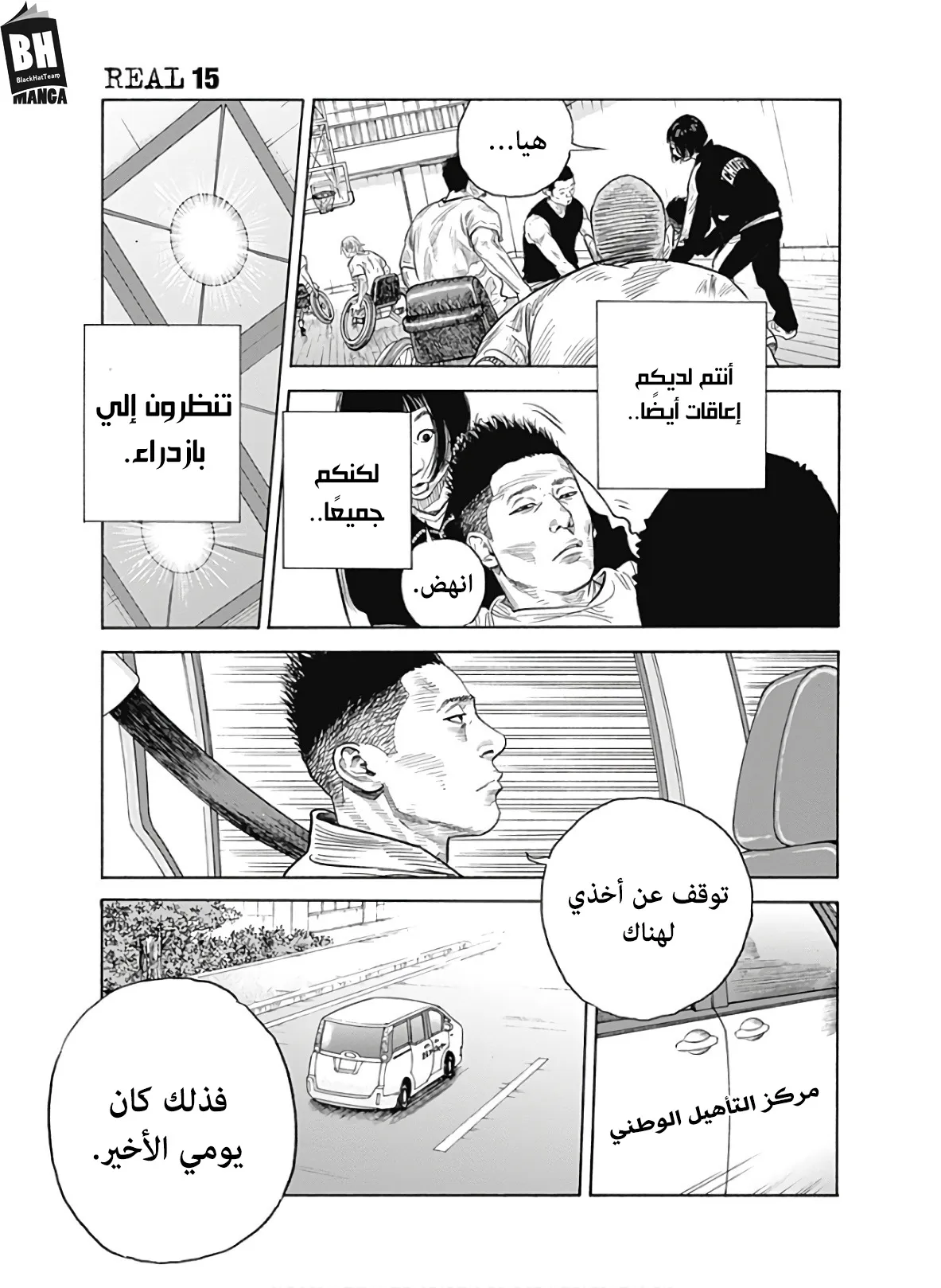 Read real AR Manga Online
