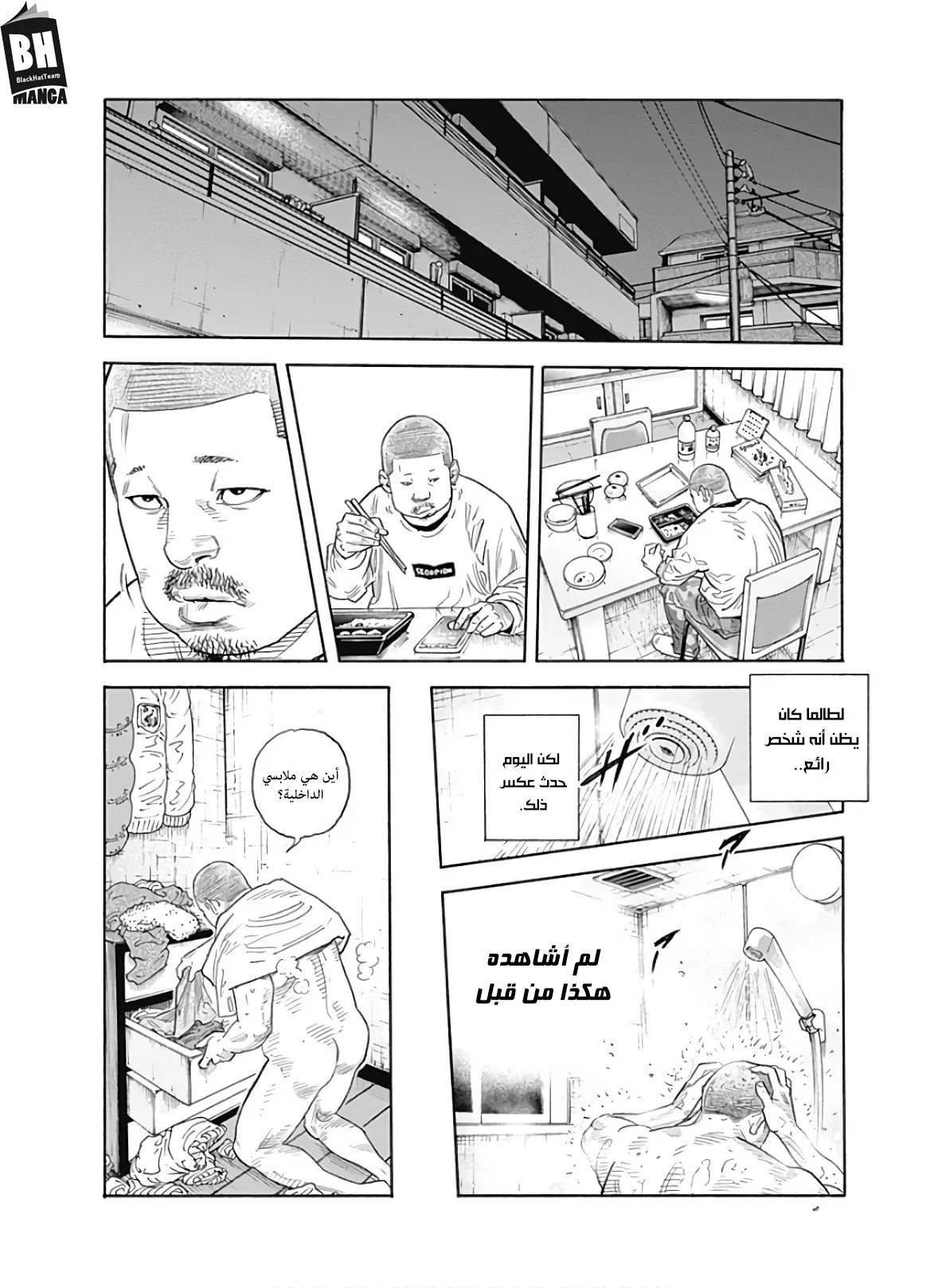 Read real AR Manga Online