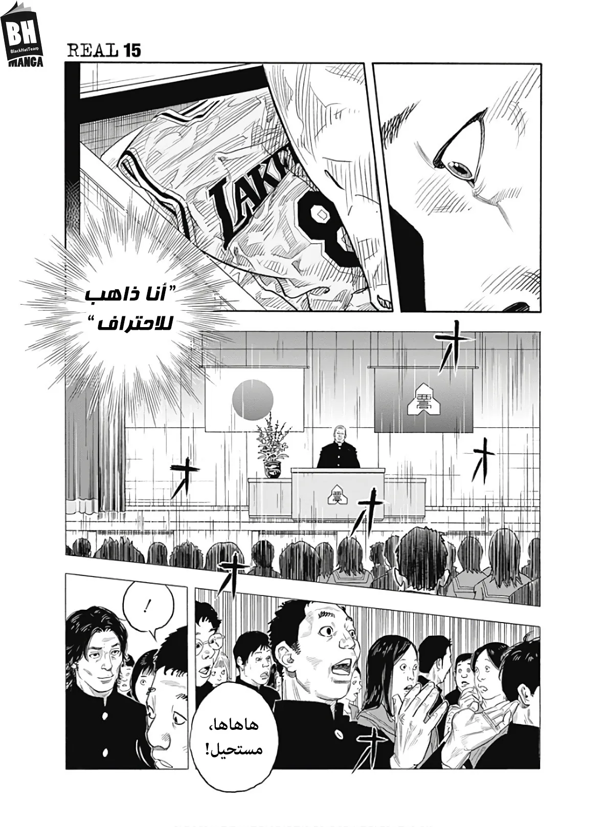 Read real AR Manga Online