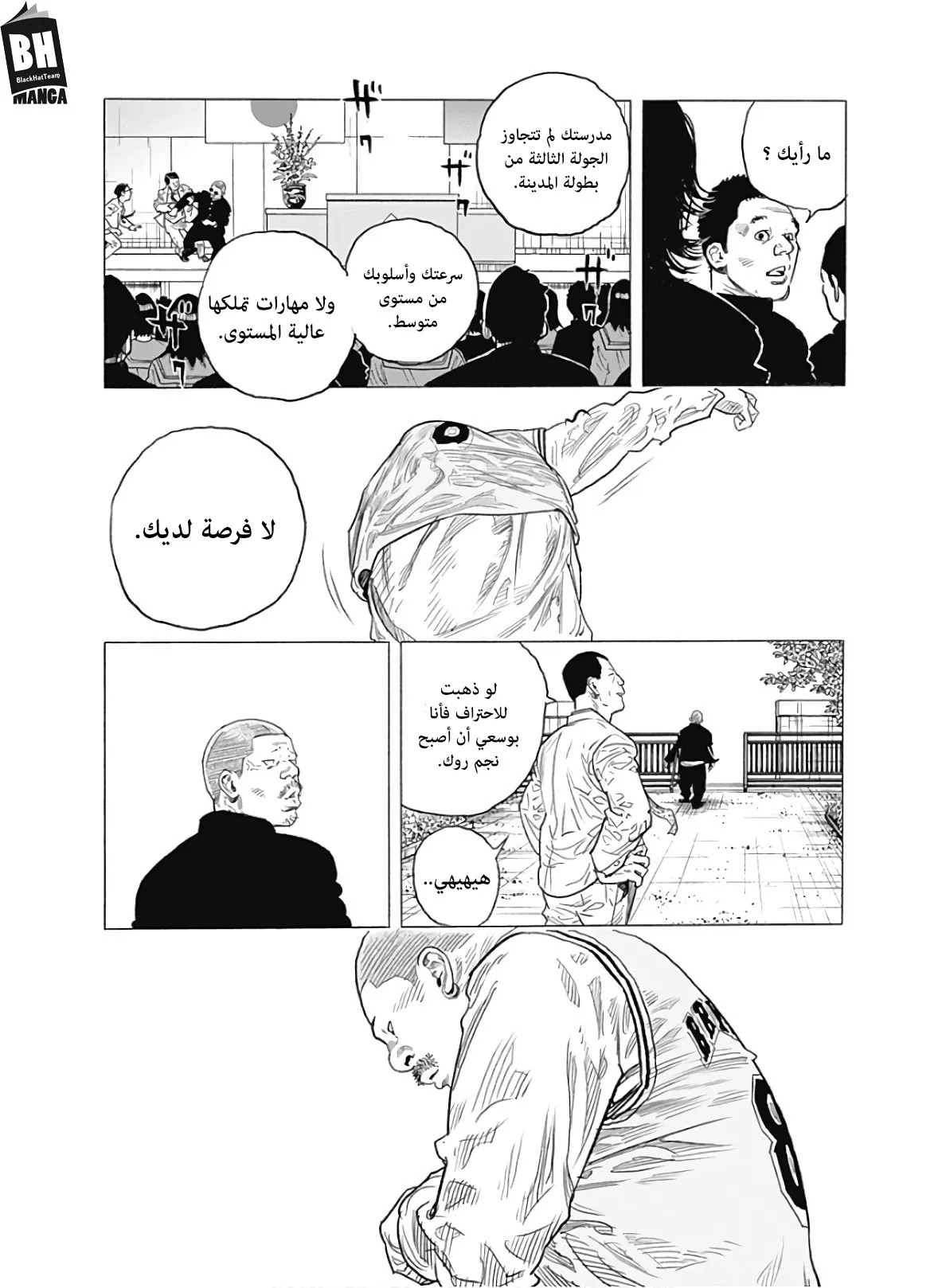 Read real AR Manga Online