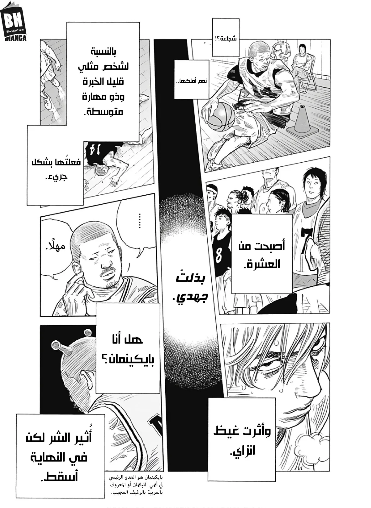 Read real AR Manga Online