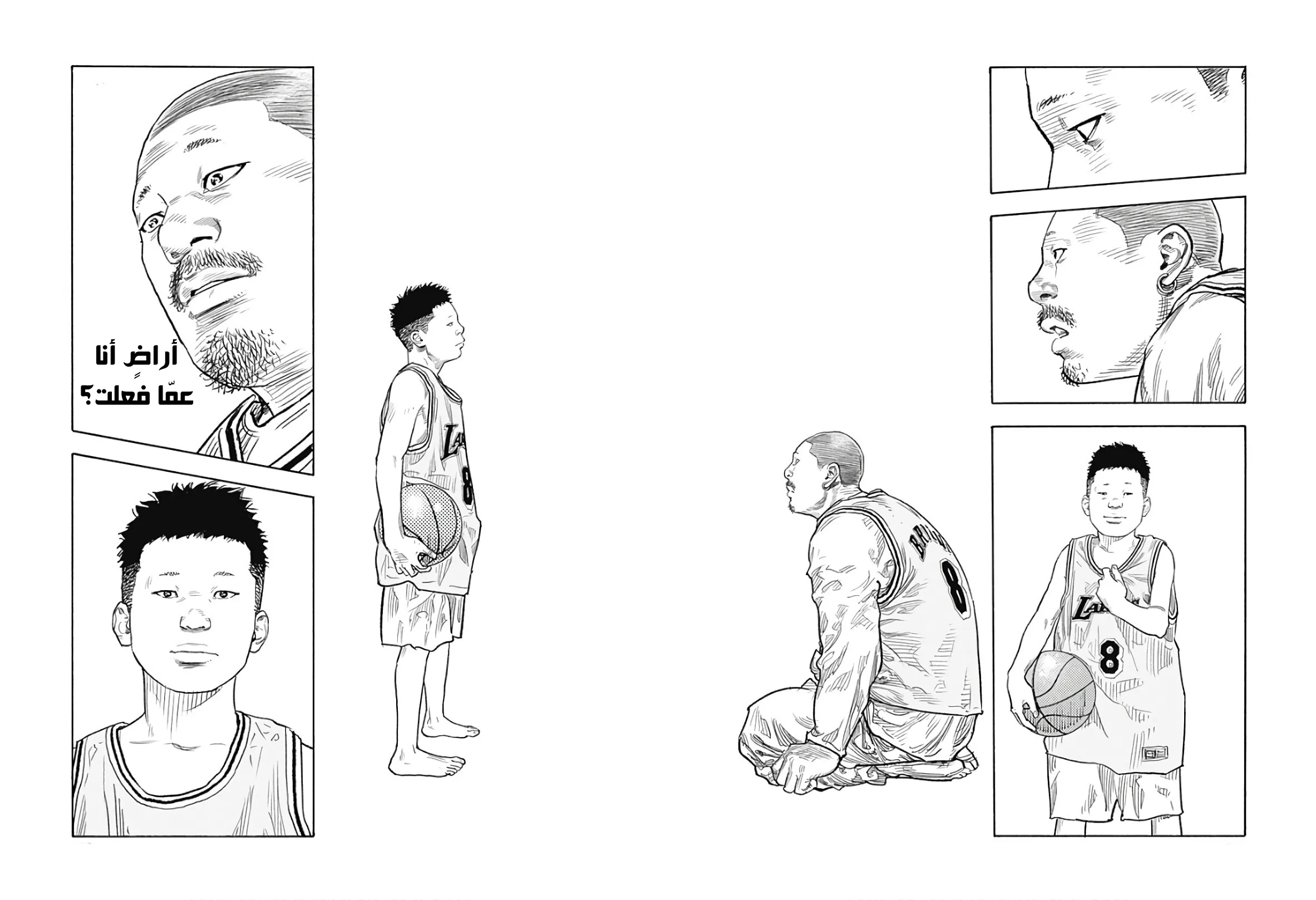Read real AR Manga Online