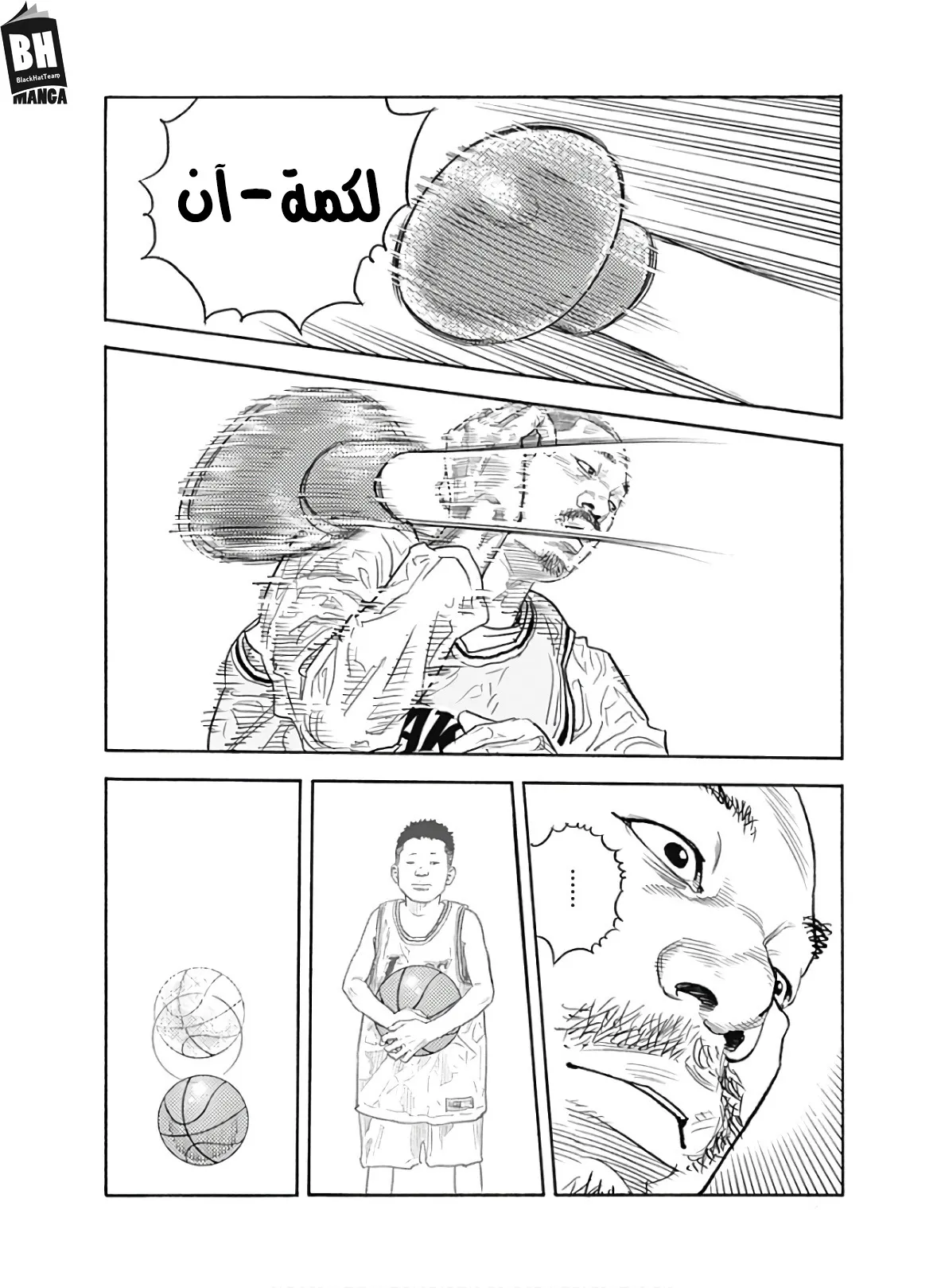 Read real AR Manga Online