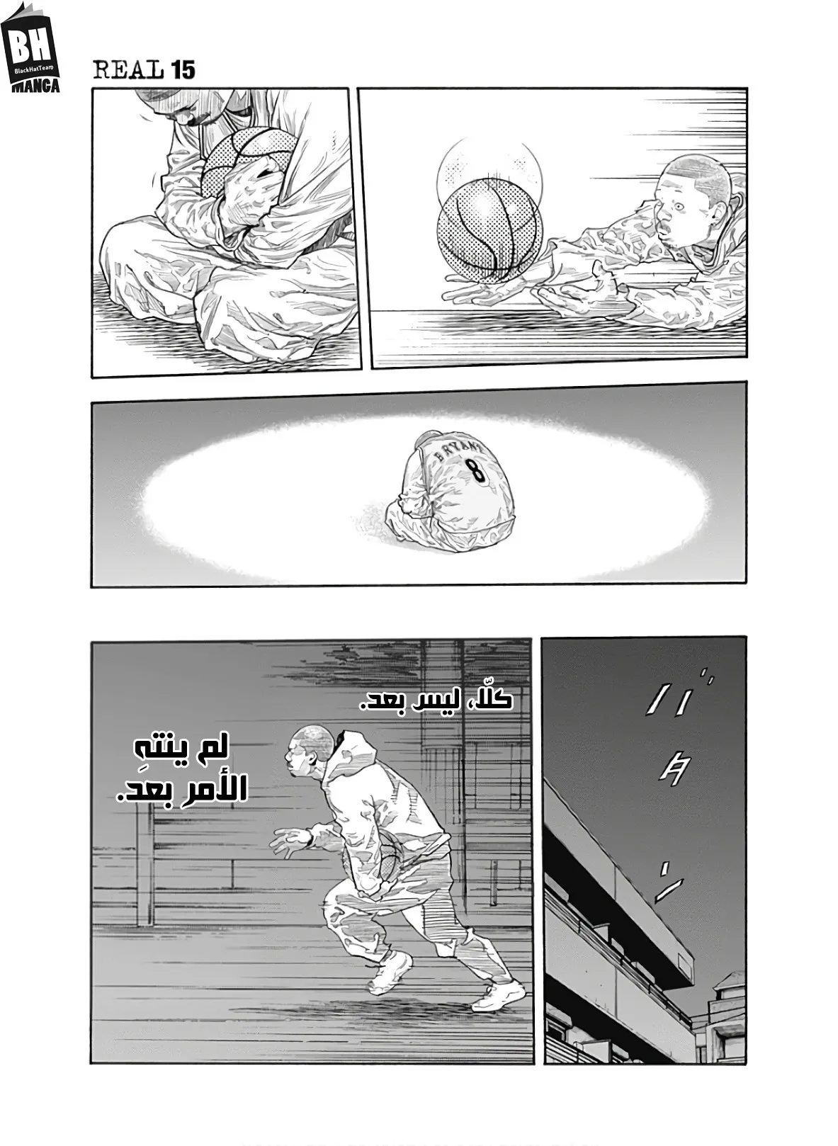 Read real AR Manga Online