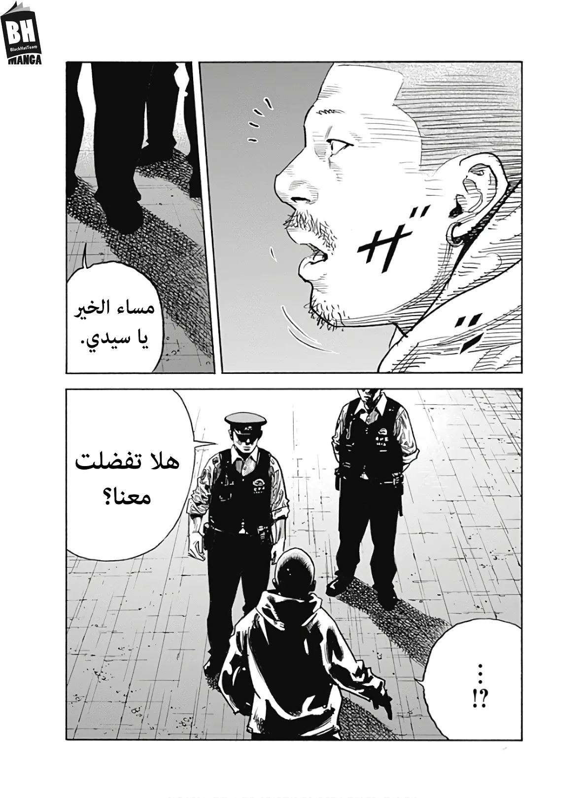 Read real AR Manga Online