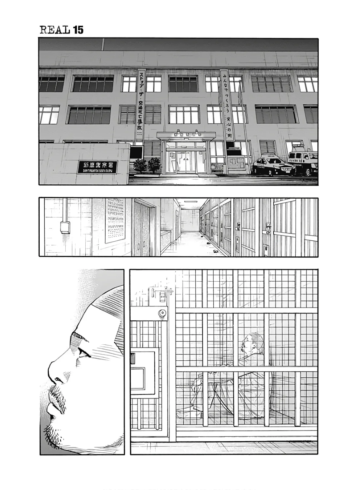 Read real AR Manga Online