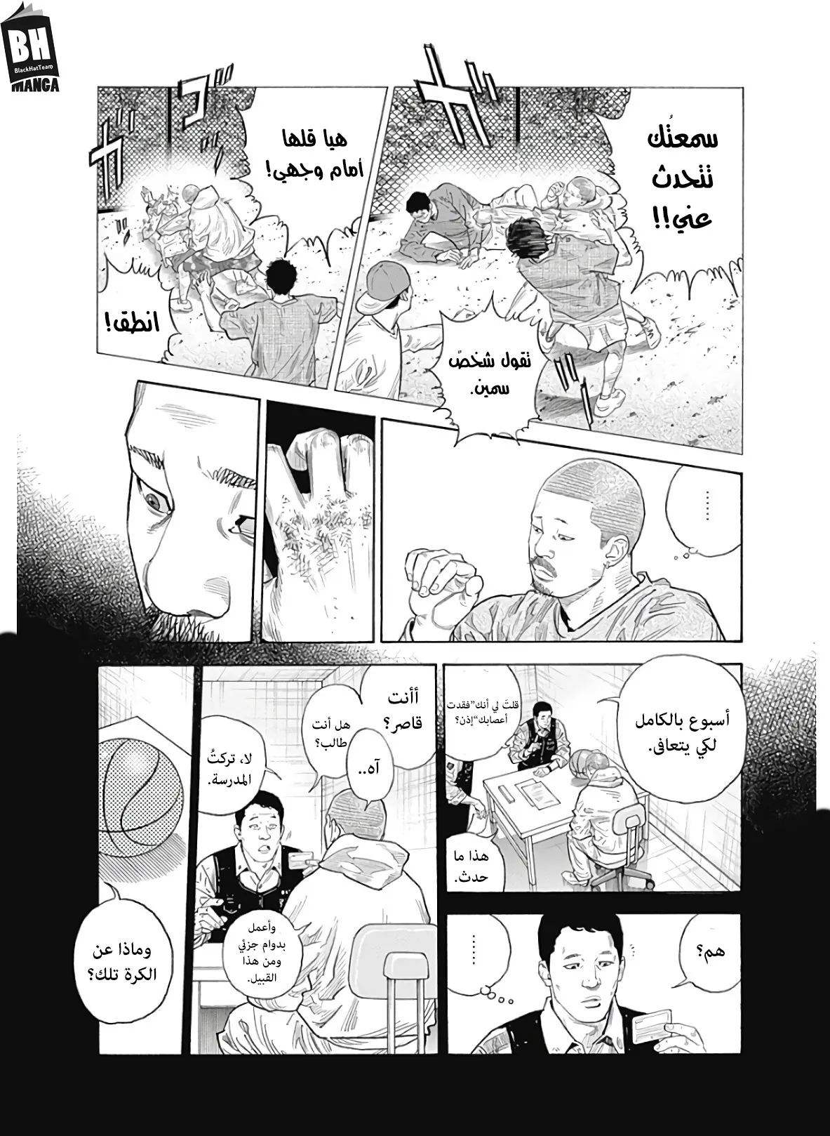 Read real AR Manga Online