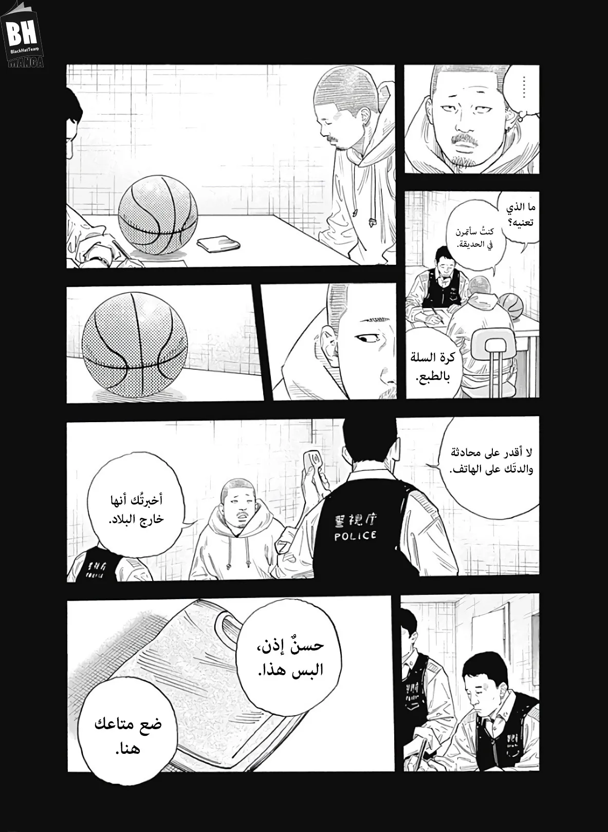 Read real AR Manga Online