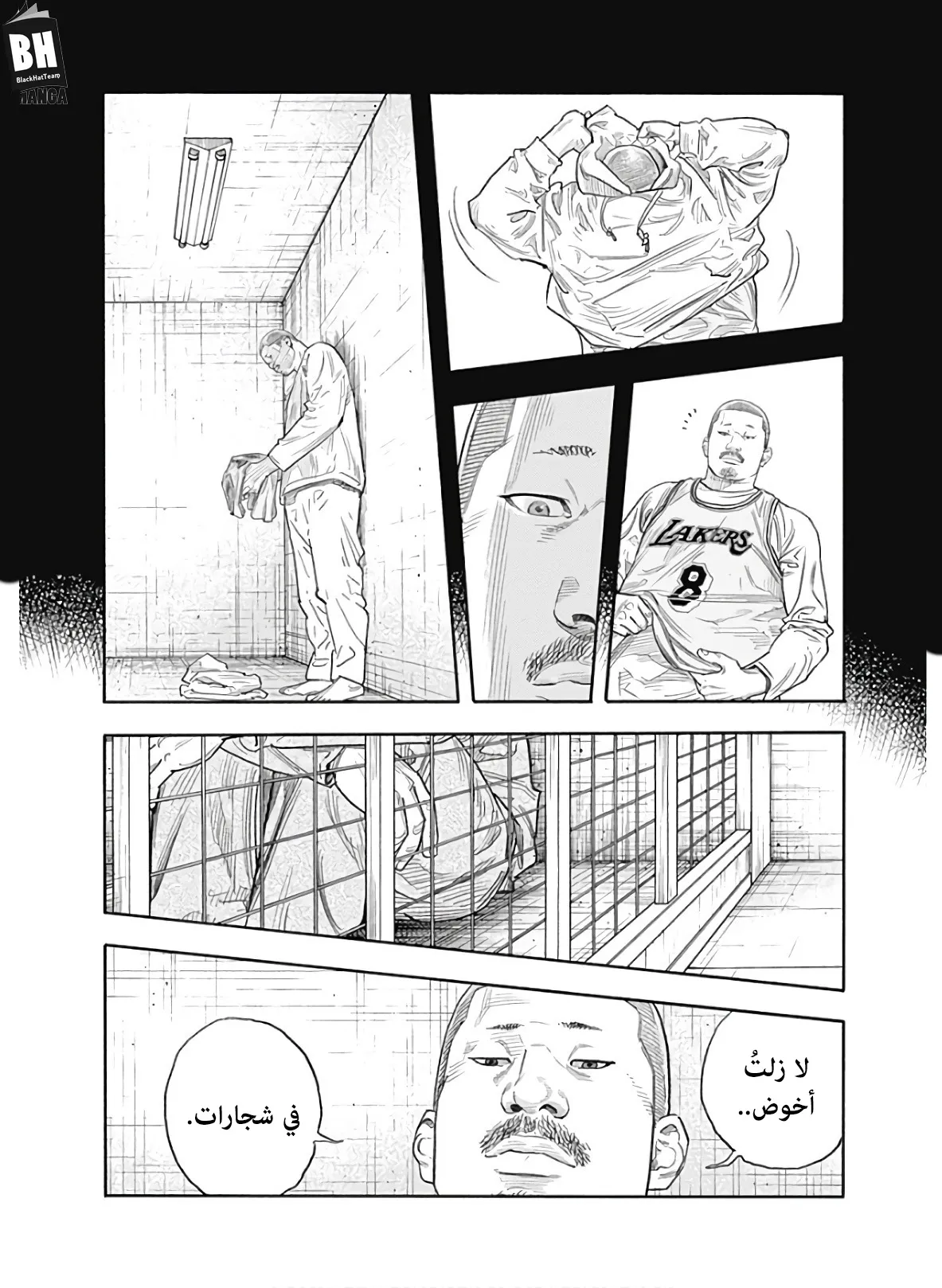 Read real AR Manga Online