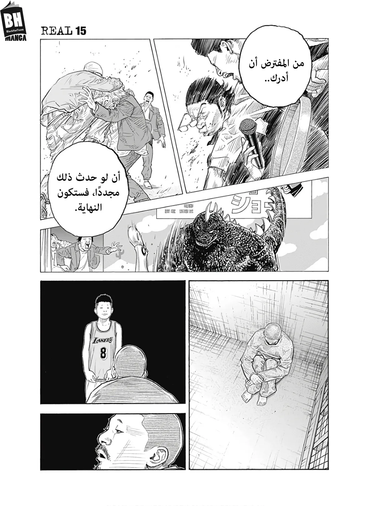 Read real AR Manga Online