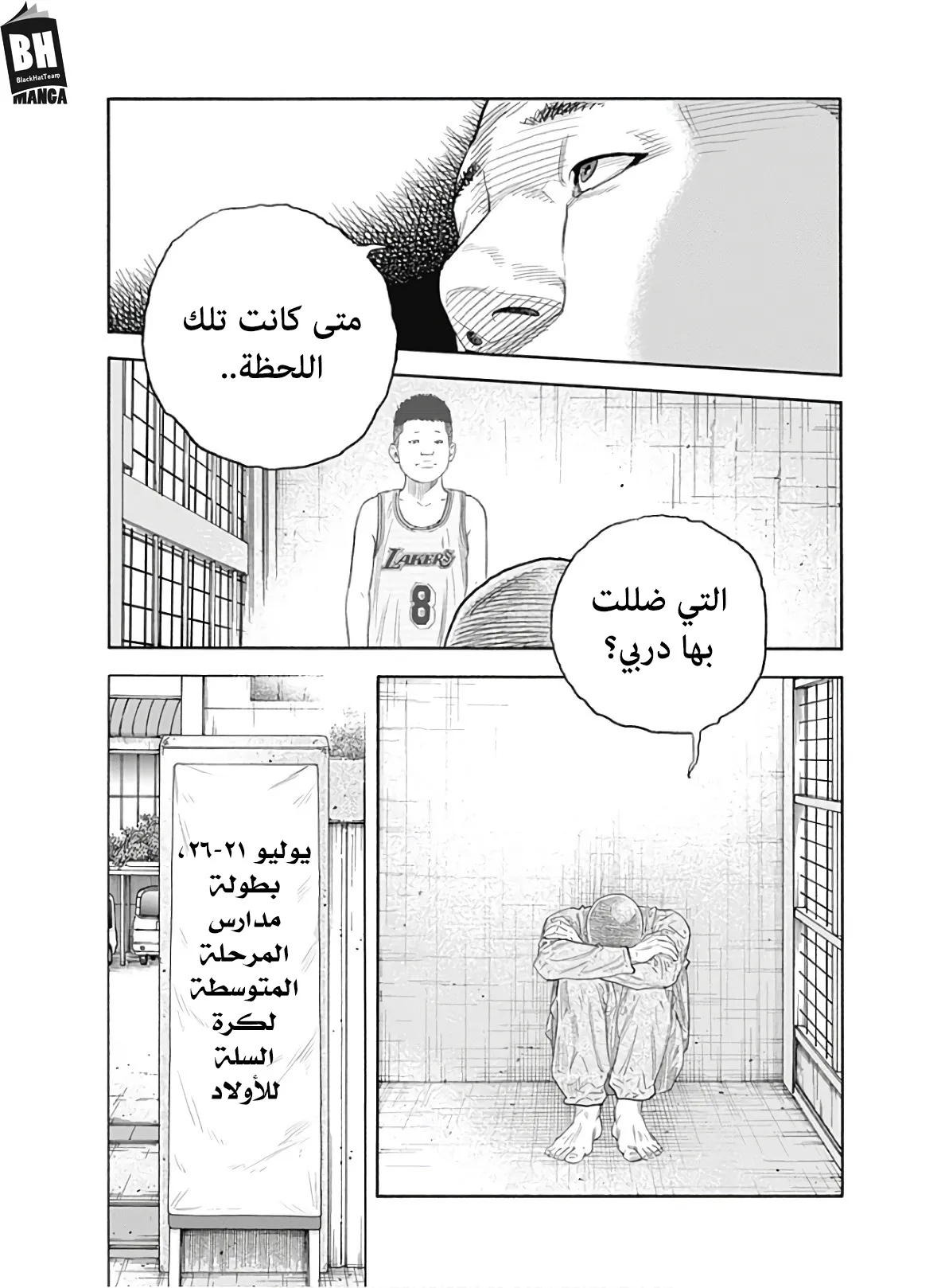 Read real AR Manga Online