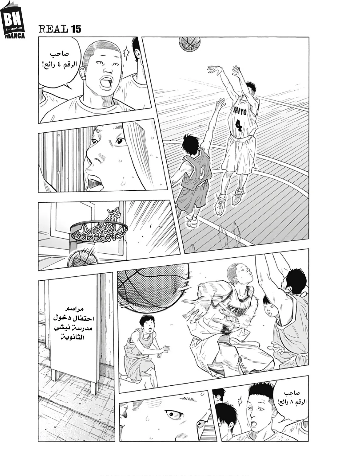 Read real AR Manga Online