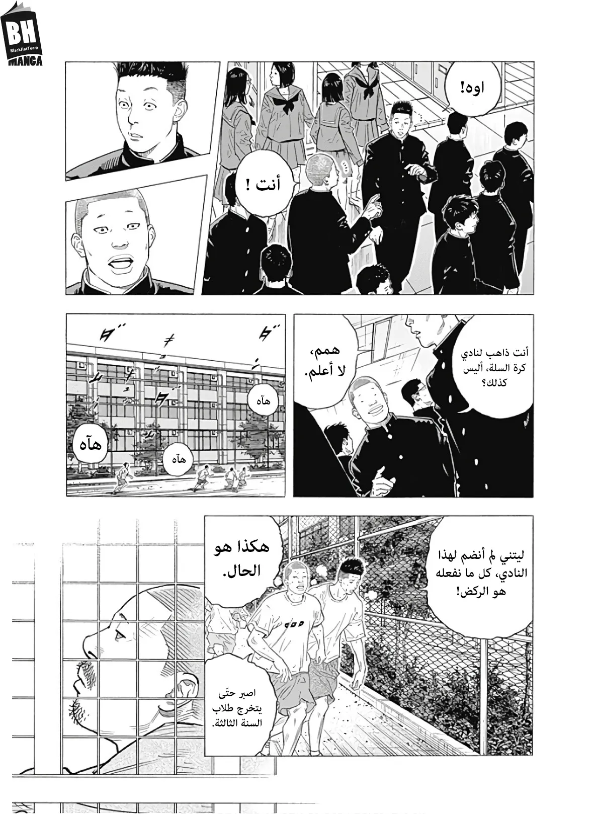 Read real AR Manga Online