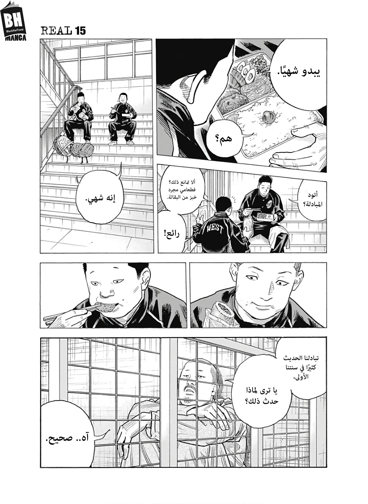 Read real AR Manga Online