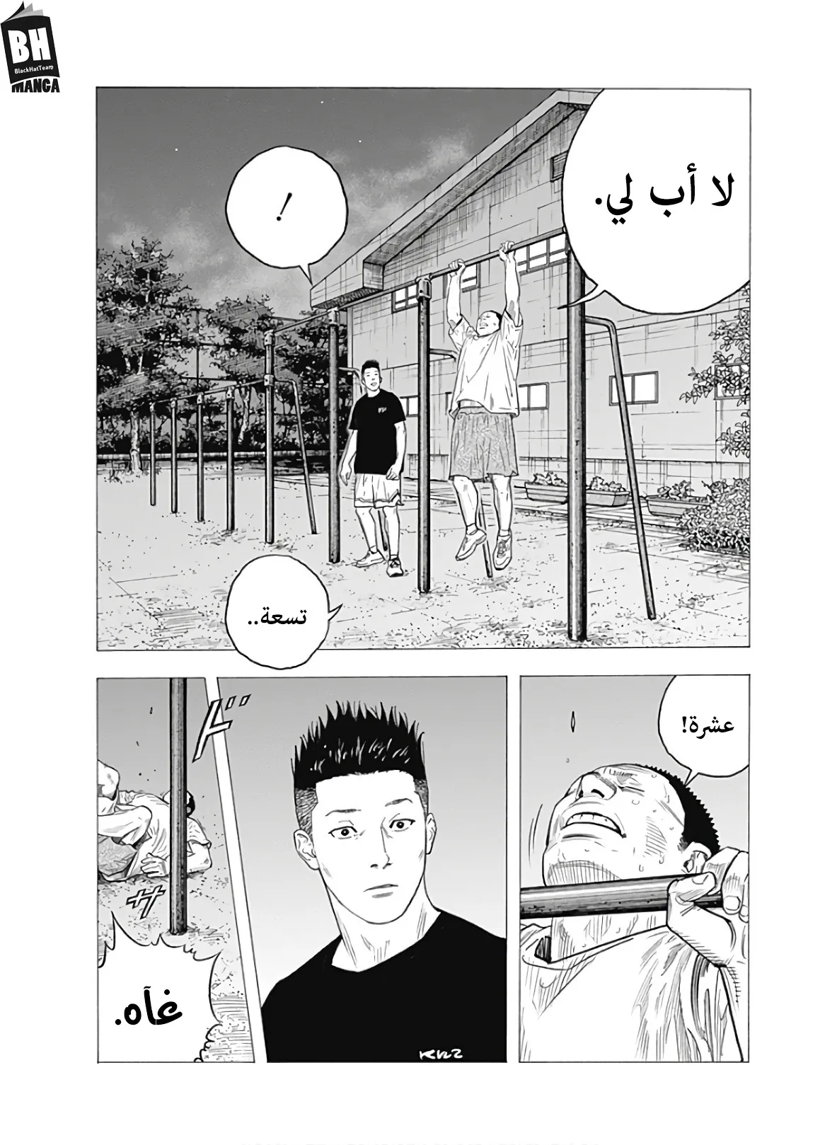 Read real AR Manga Online