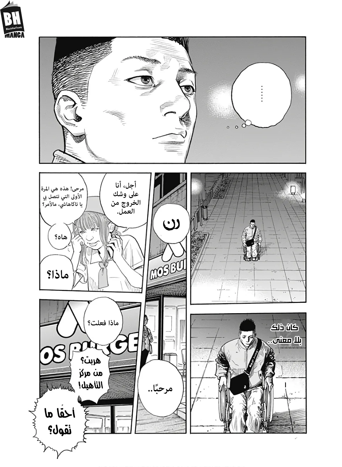 Read real AR Manga Online