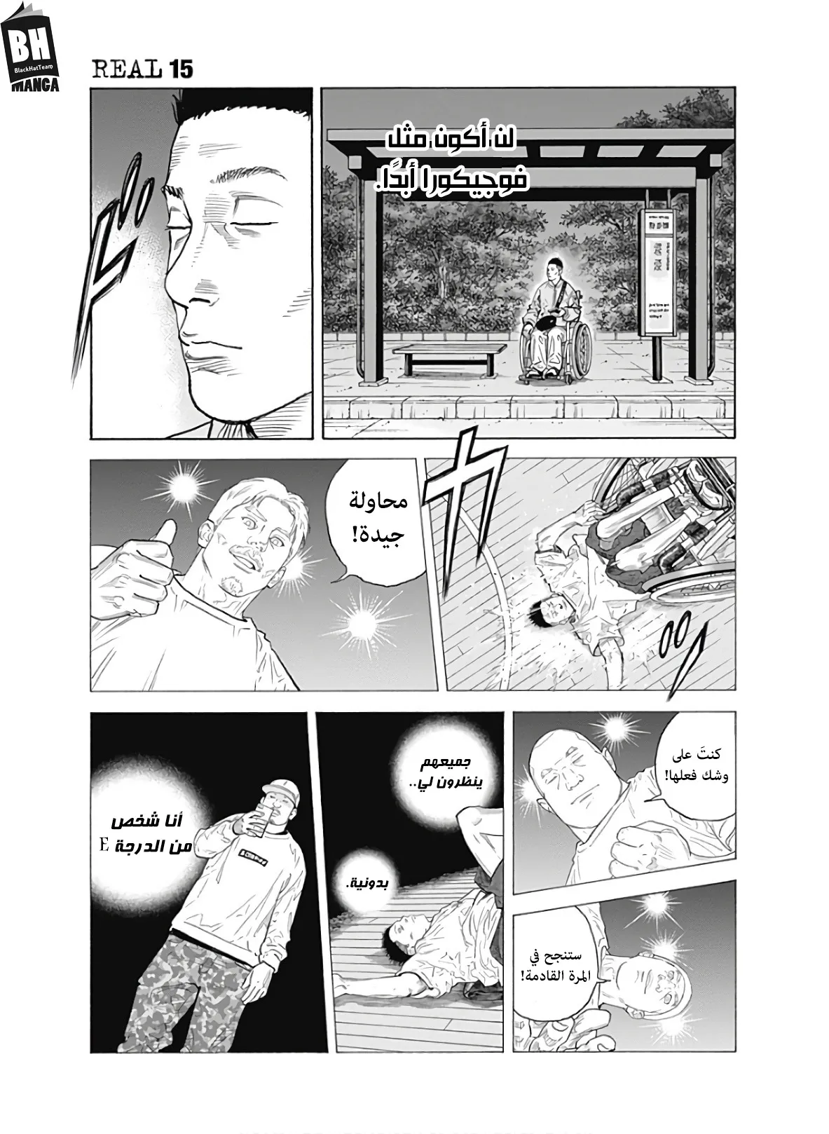 Read real AR Manga Online