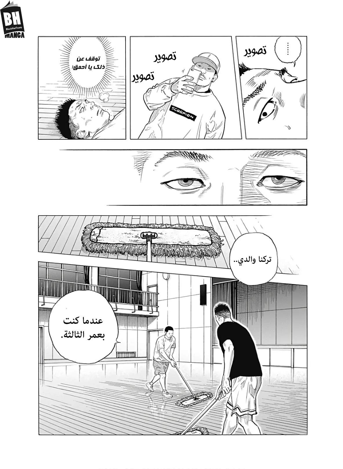 Read real AR Manga Online