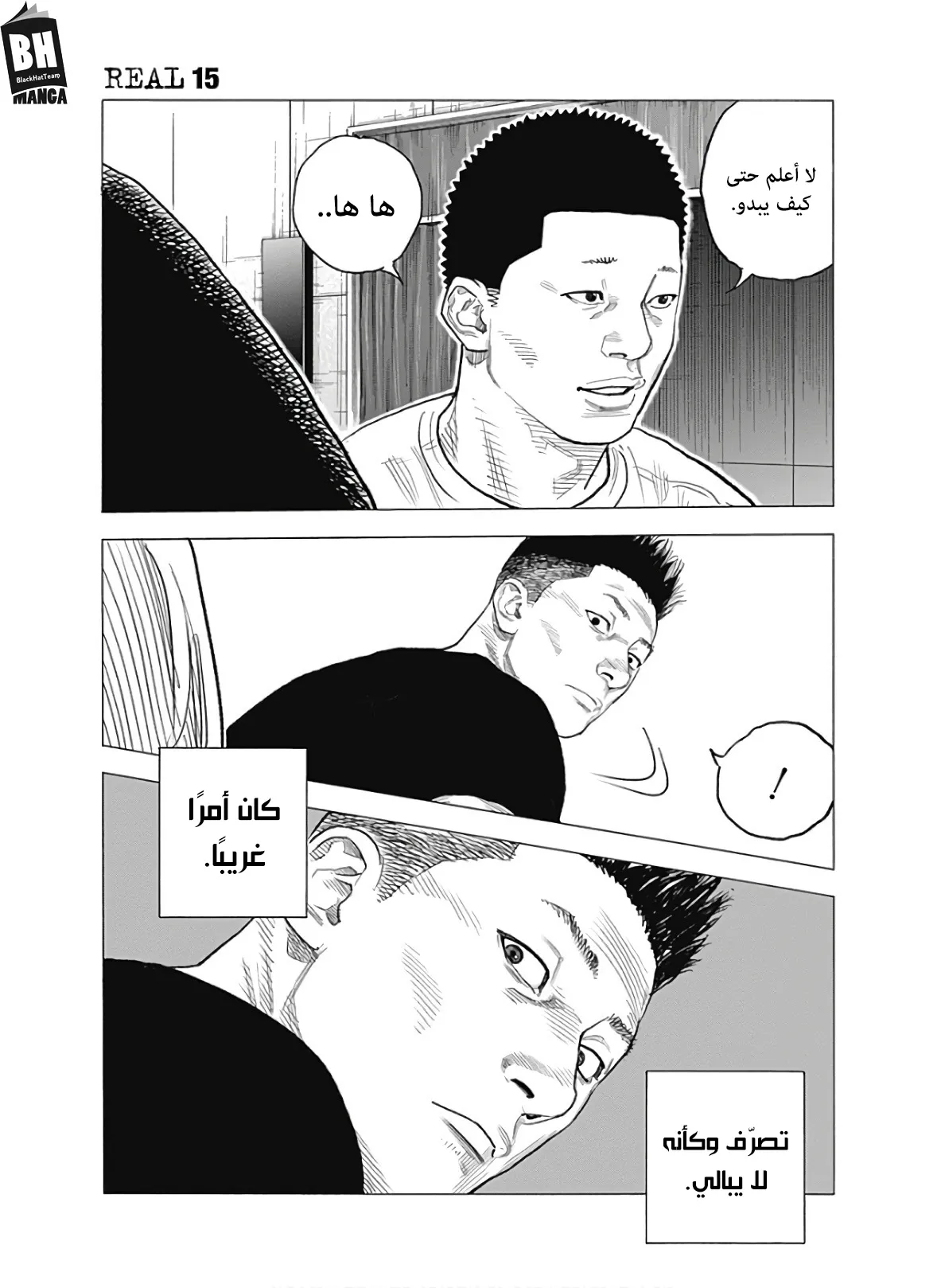 Read real AR Manga Online