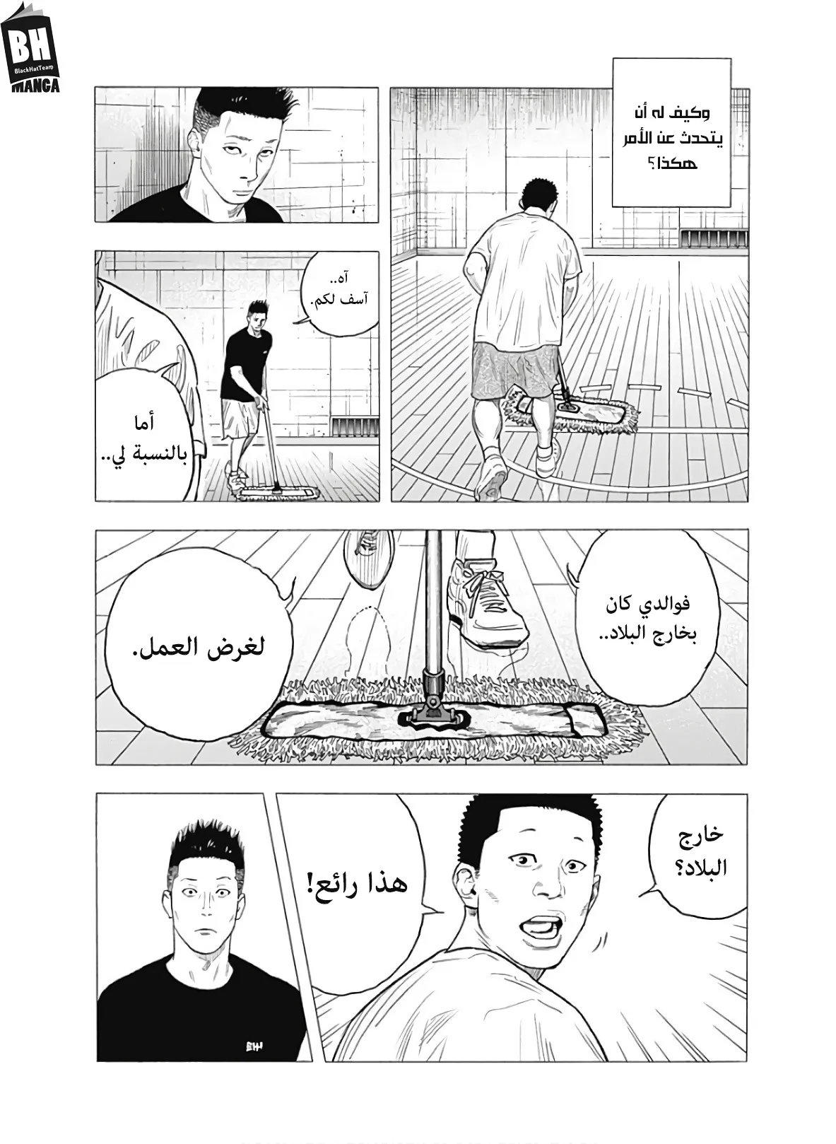 Read real AR Manga Online