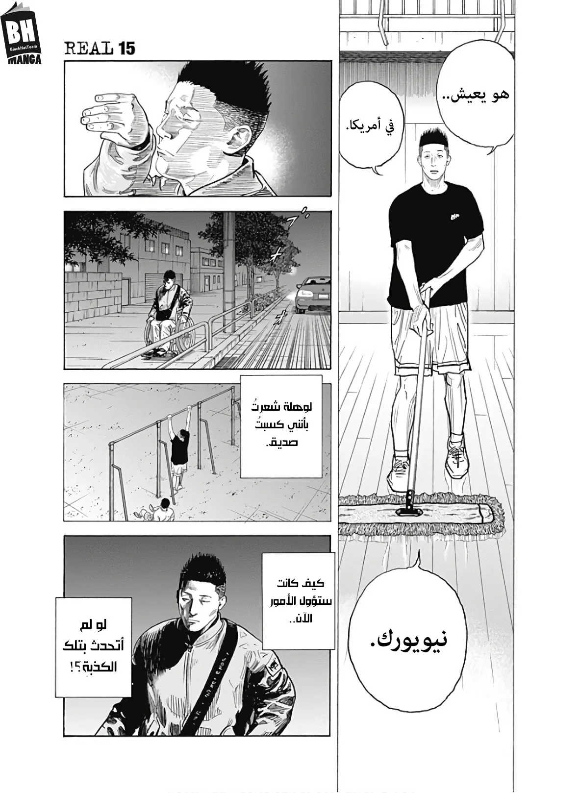 Read real AR Manga Online