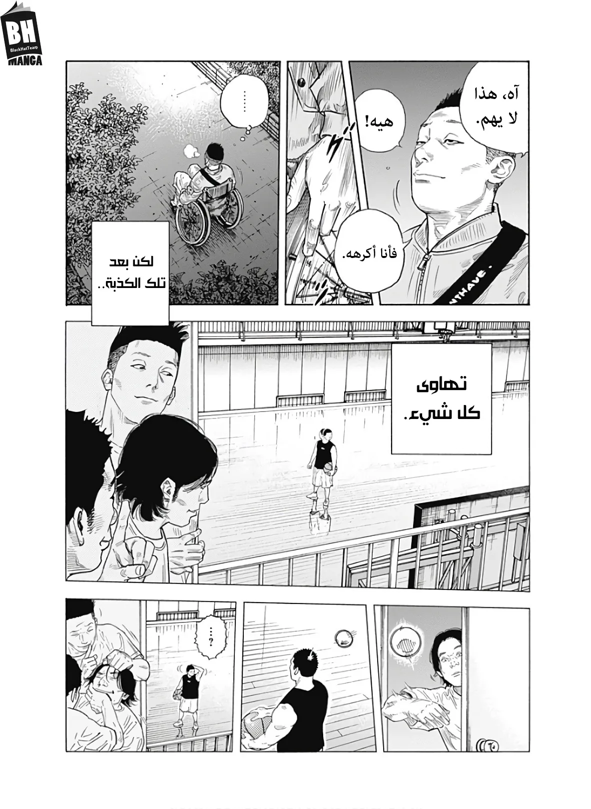 Read real AR Manga Online