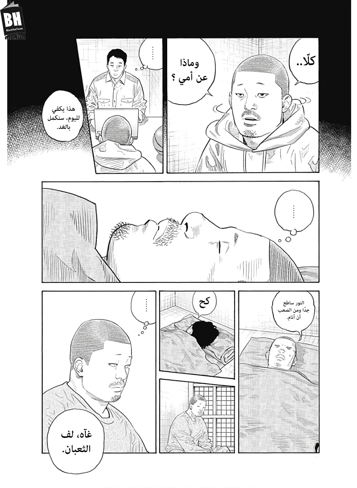Read real AR Manga Online
