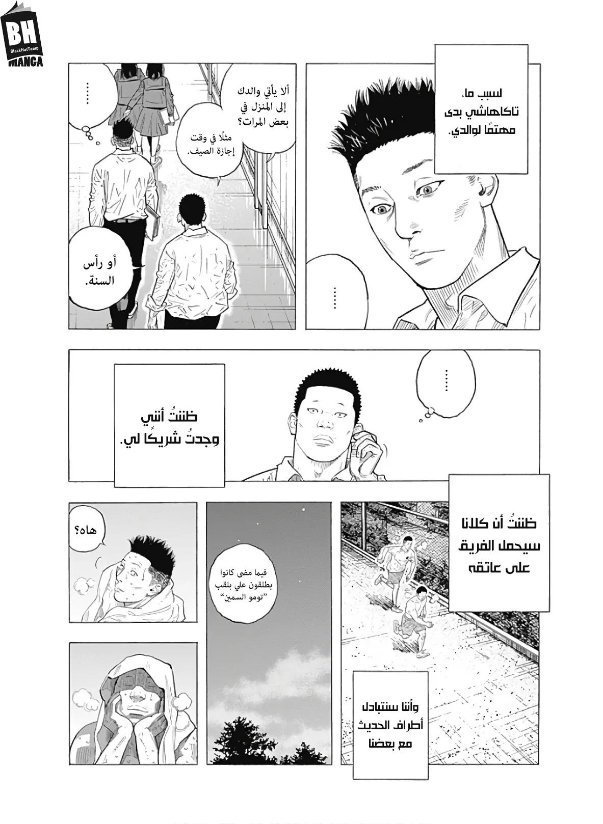 Read real AR Manga Online