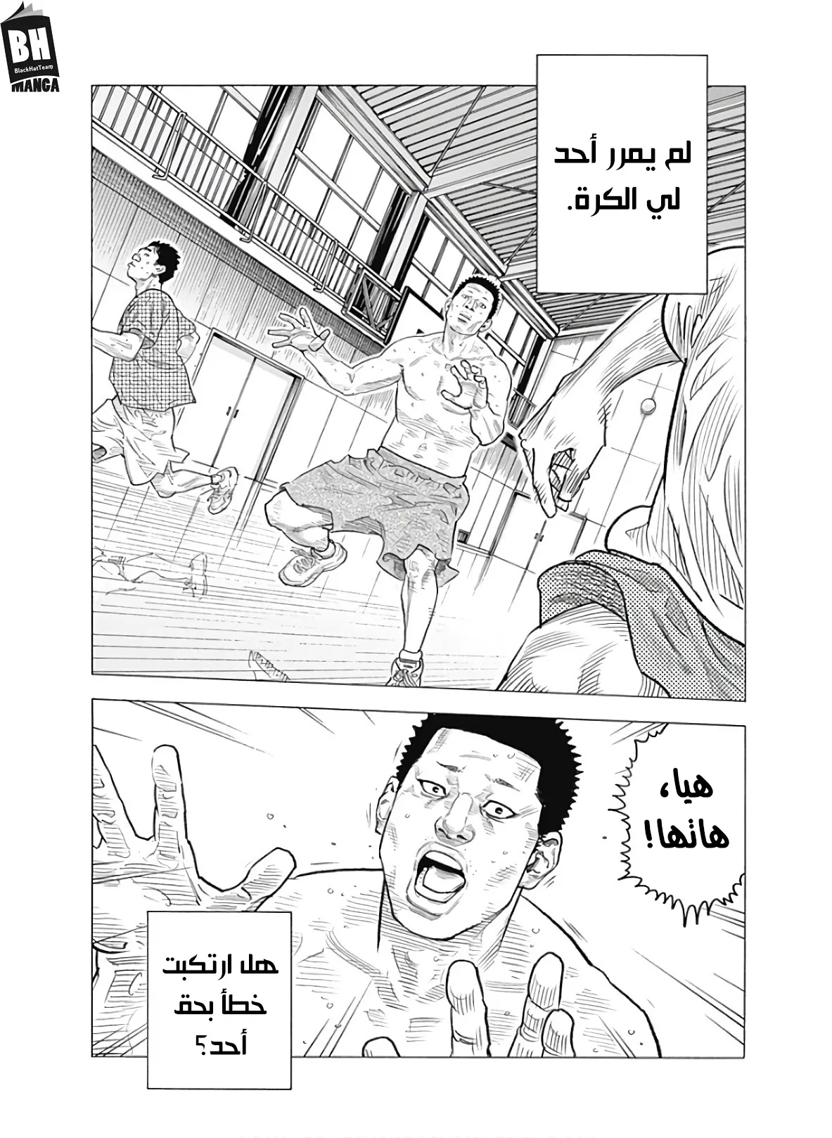 Read real AR Manga Online