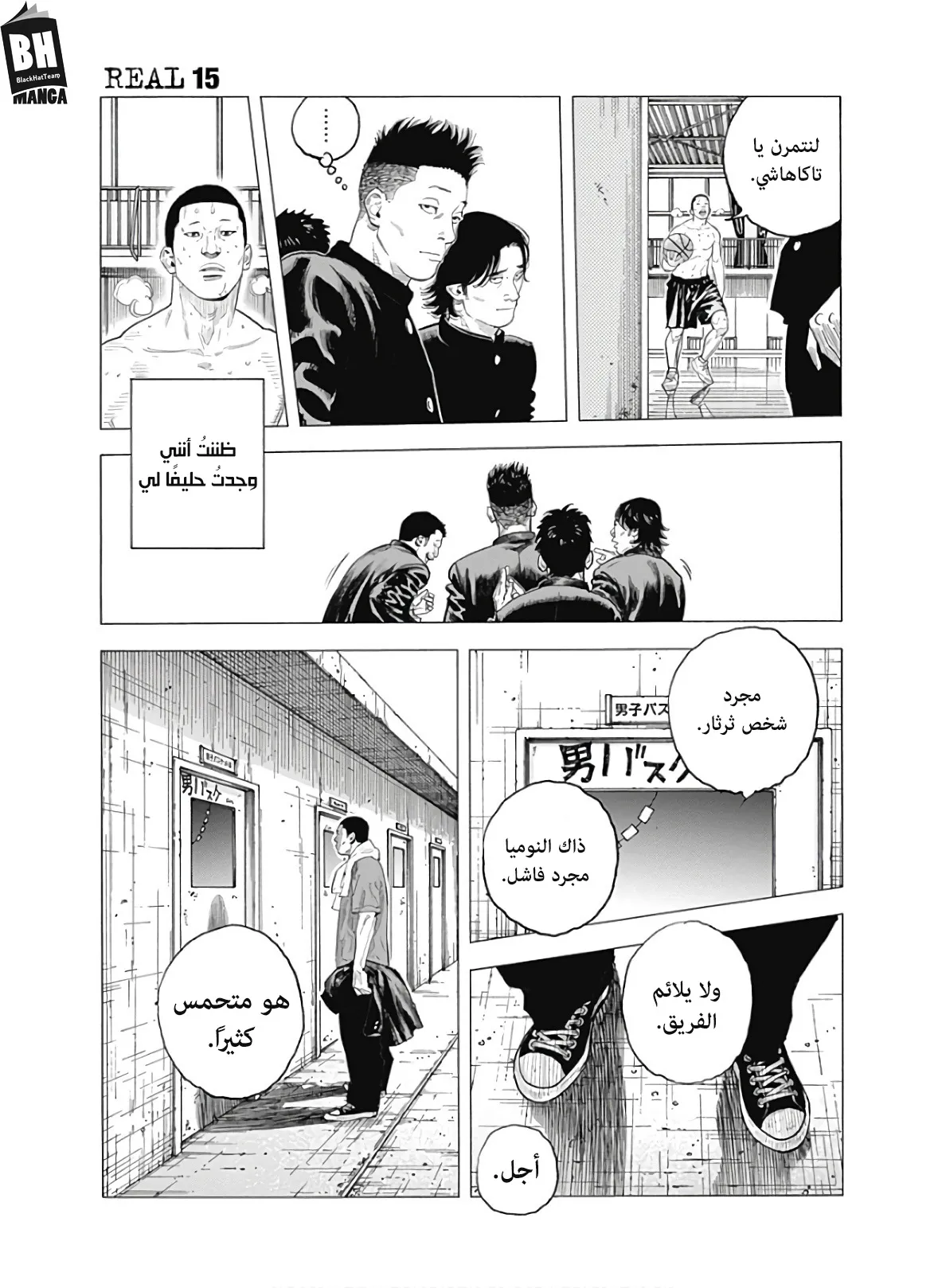 Read real AR Manga Online